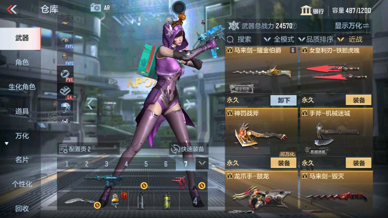 CFMHG334447枪战王者账号详情图17 CFMHG334447枪战王者账号详情图17
