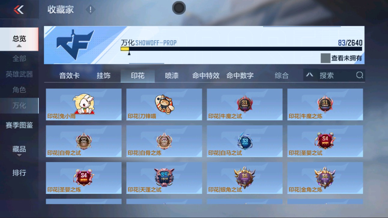 CFMHG334415枪战王者账号详情图38 CFMHG334415枪战王者账号详情图38