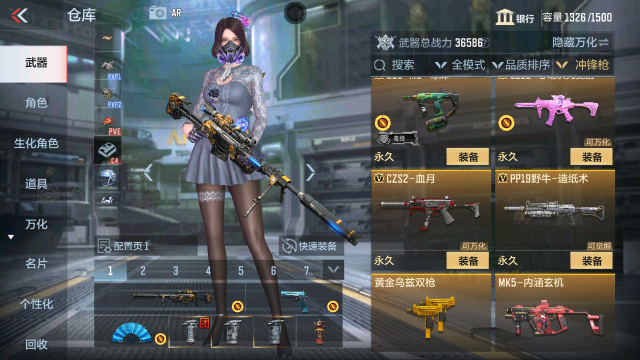 CFMHG334504枪战王者账号详情图27 CFMHG334504枪战王者账号详情图27