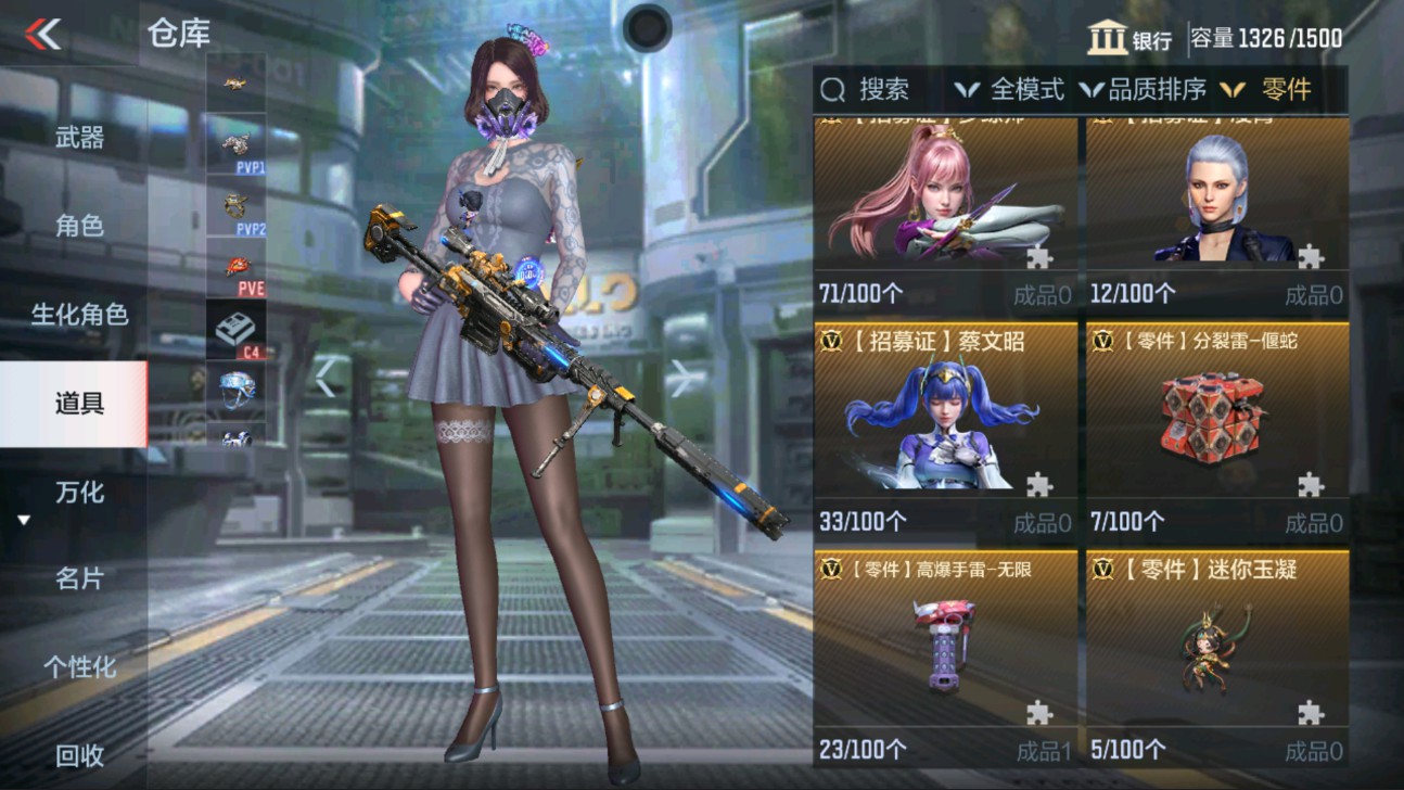 CFMHG334504枪战王者账号详情图49 CFMHG334504枪战王者账号详情图49