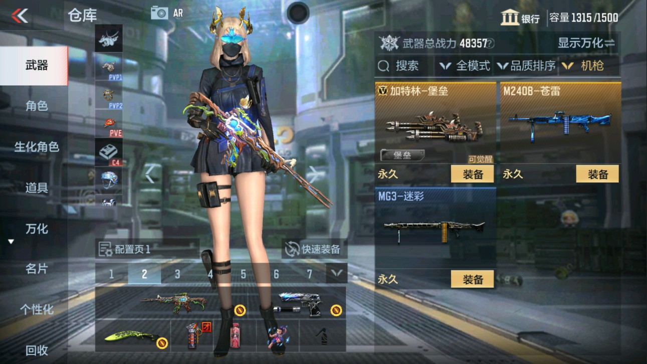CFMHG334512枪战王者账号详情图11 CFMHG334512枪战王者账号详情图11