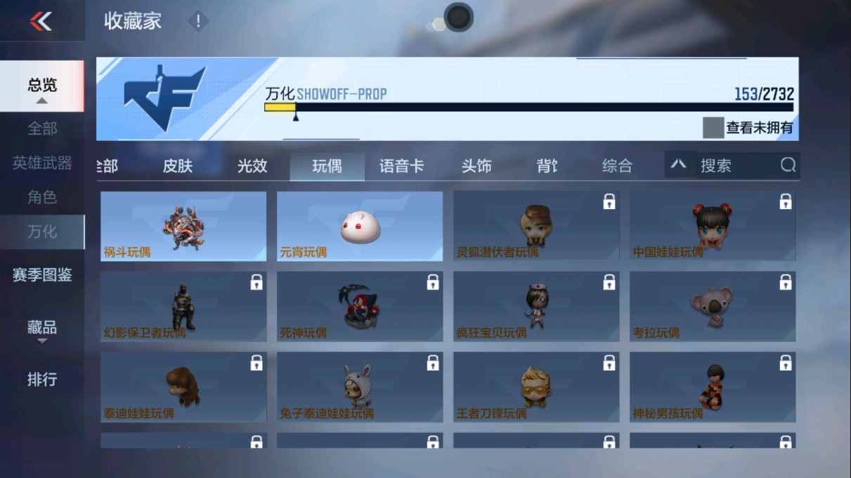 CFMHG334497枪战王者账号详情图45 CFMHG334497枪战王者账号详情图45