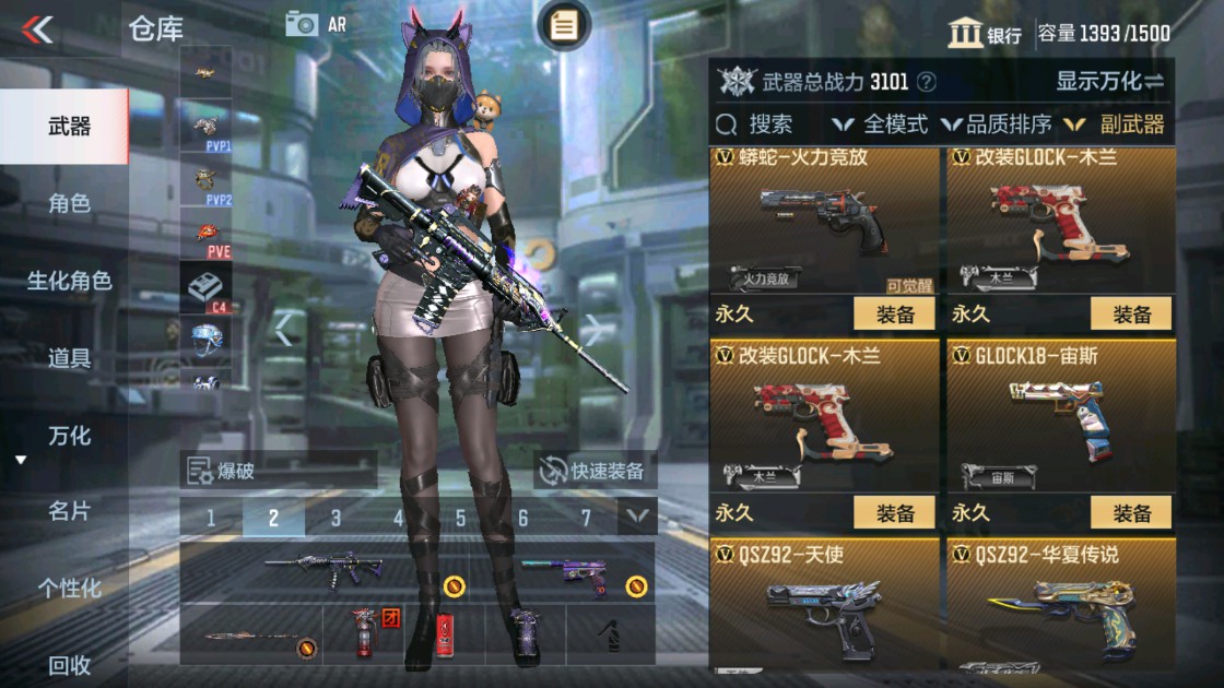 CFMHG334495枪战王者账号详情图13 CFMHG334495枪战王者账号详情图13