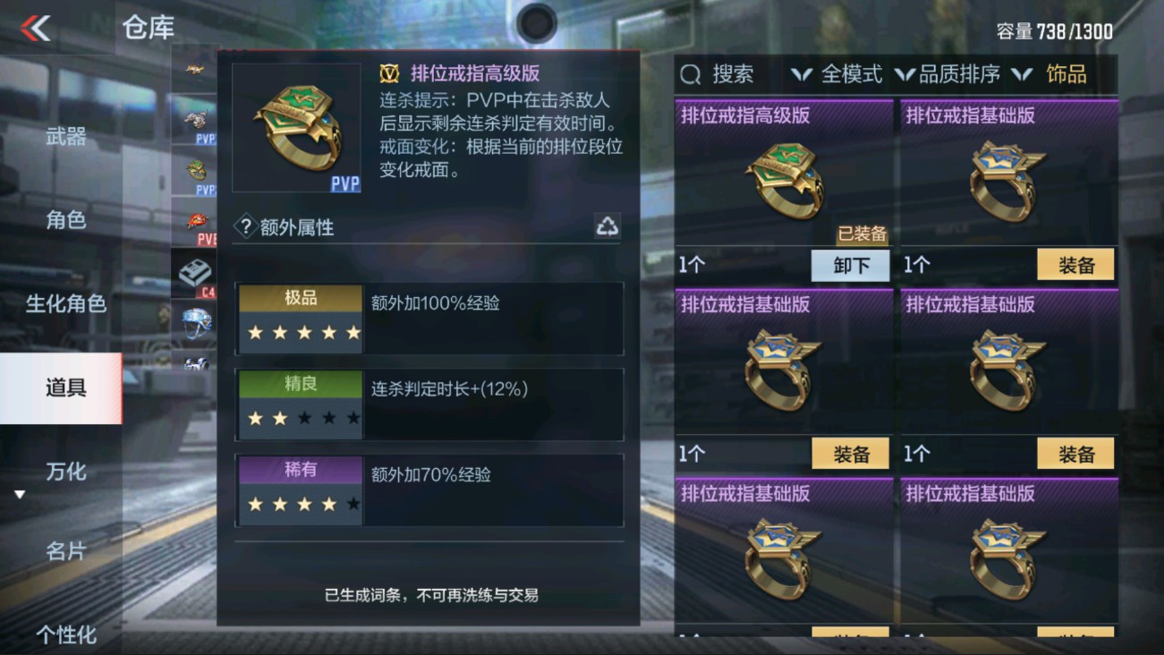 CFMHG334416枪战王者账号详情图32 CFMHG334416枪战王者账号详情图32