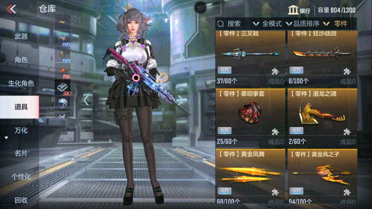 CFMHG334497枪战王者账号详情图51 CFMHG334497枪战王者账号详情图51