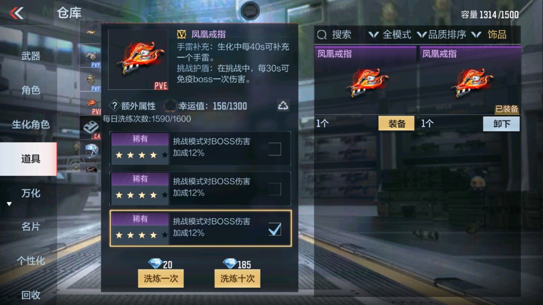 CFMHG334436枪战王者账号详情图24 CFMHG334436枪战王者账号详情图24