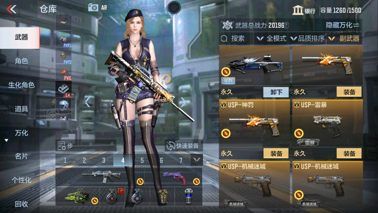 CFMHG334442枪战王者账号详情图20 CFMHG334442枪战王者账号详情图20