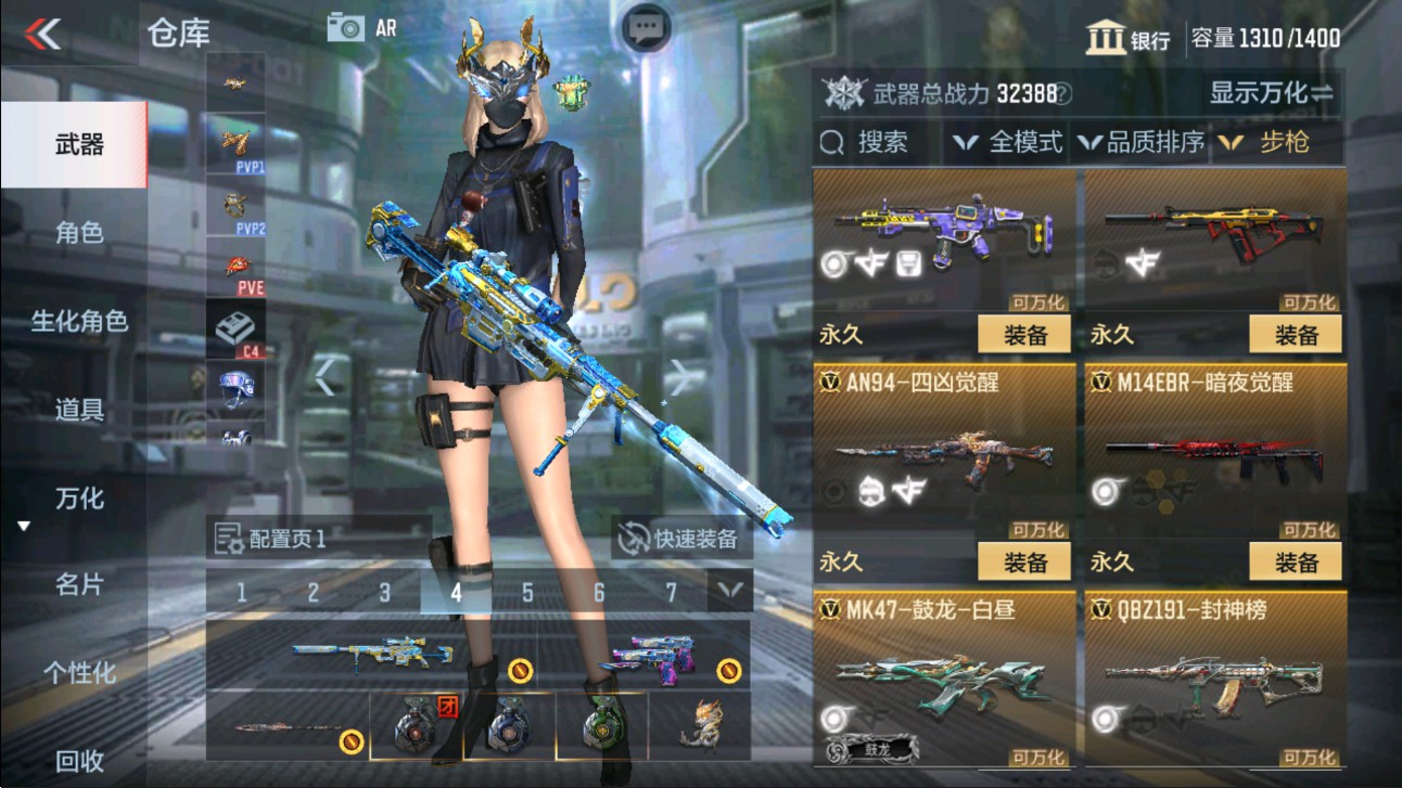 CFMHG334514枪战王者账号详情图6 CFMHG334514枪战王者账号详情图6
