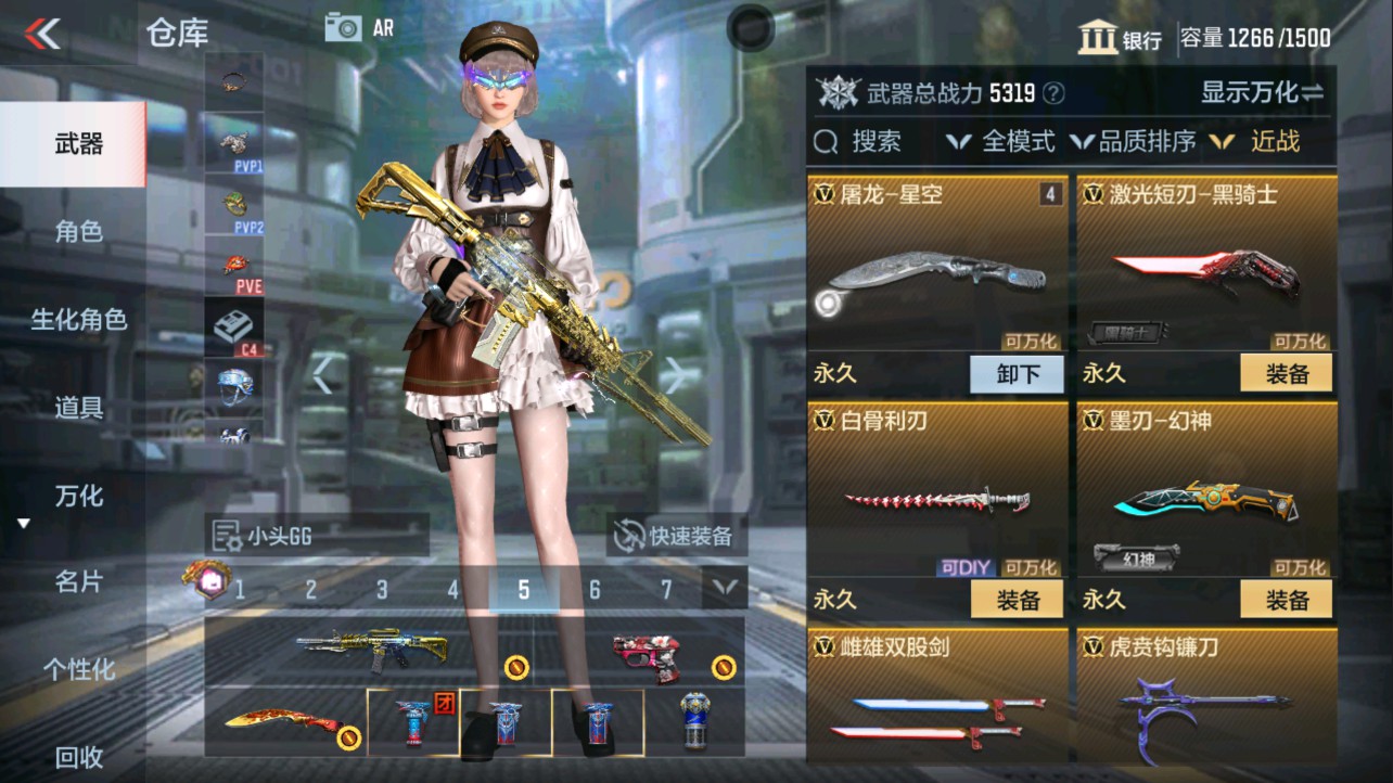 CFMHG334481枪战王者账号详情图40 CFMHG334481枪战王者账号详情图40
