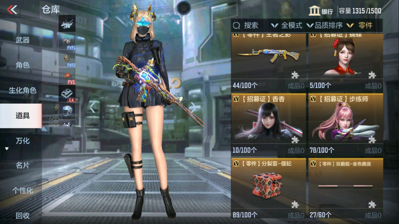CFMHG334512枪战王者账号详情图41 CFMHG334512枪战王者账号详情图41