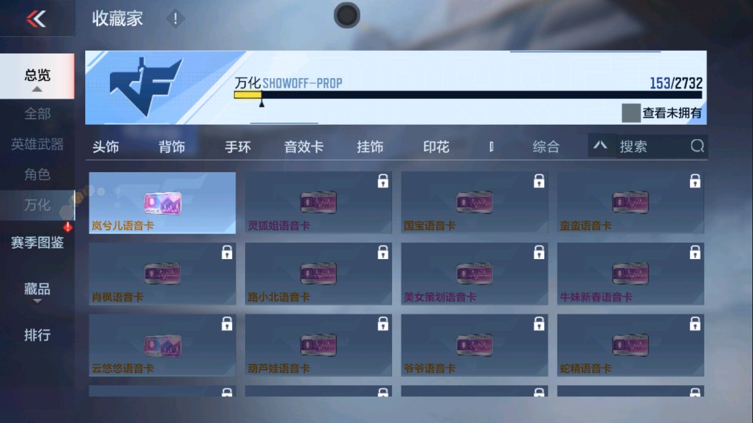 CFMHG334423枪战王者账号详情图29 CFMHG334423枪战王者账号详情图29