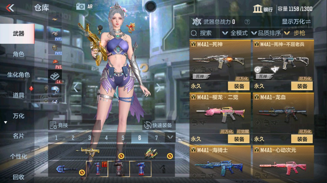 CFMHG334473枪战王者账号详情图8 CFMHG334473枪战王者账号详情图8