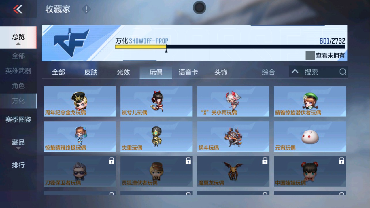 CFMHG334481枪战王者账号详情图84 CFMHG334481枪战王者账号详情图84