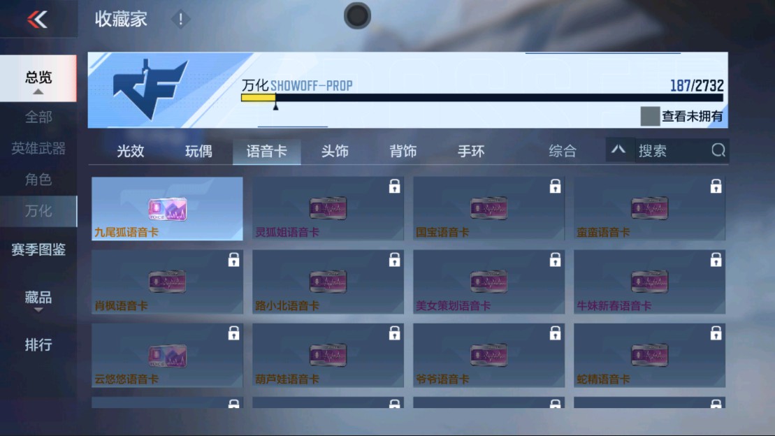 CFMHG334461枪战王者账号详情图26 CFMHG334461枪战王者账号详情图26
