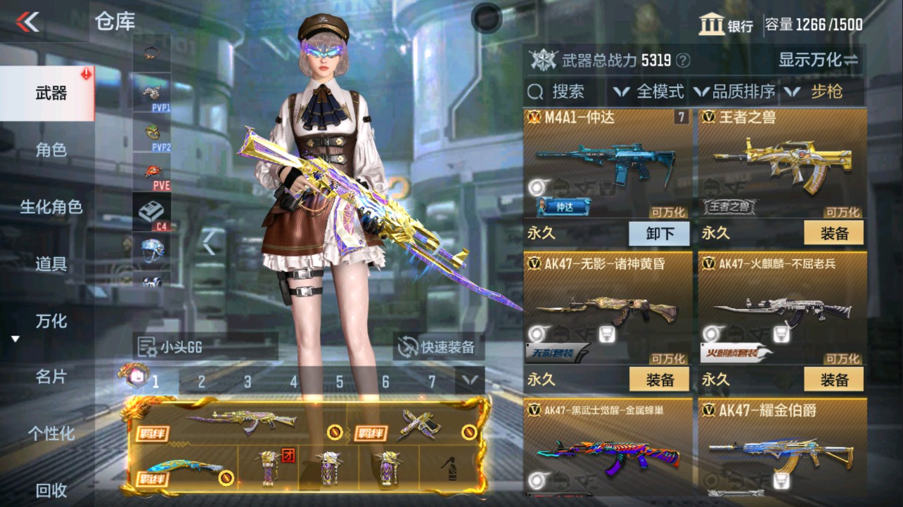 CFMHG334481枪战王者账号详情图19 CFMHG334481枪战王者账号详情图19