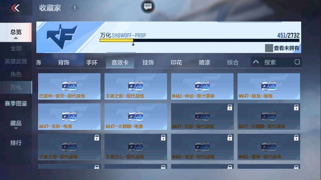 CFMHG334436枪战王者账号详情图40 CFMHG334436枪战王者账号详情图40