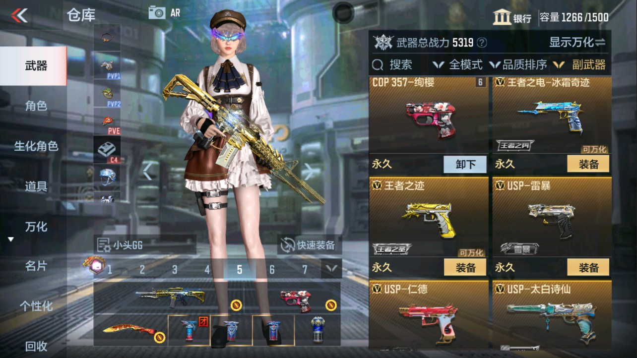 CFMHG334481枪战王者账号详情图34 CFMHG334481枪战王者账号详情图34