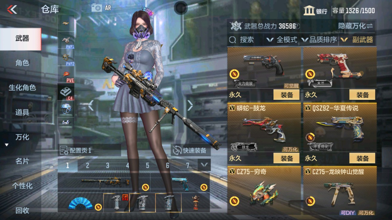 CFMHG334504枪战王者账号详情图20 CFMHG334504枪战王者账号详情图20
