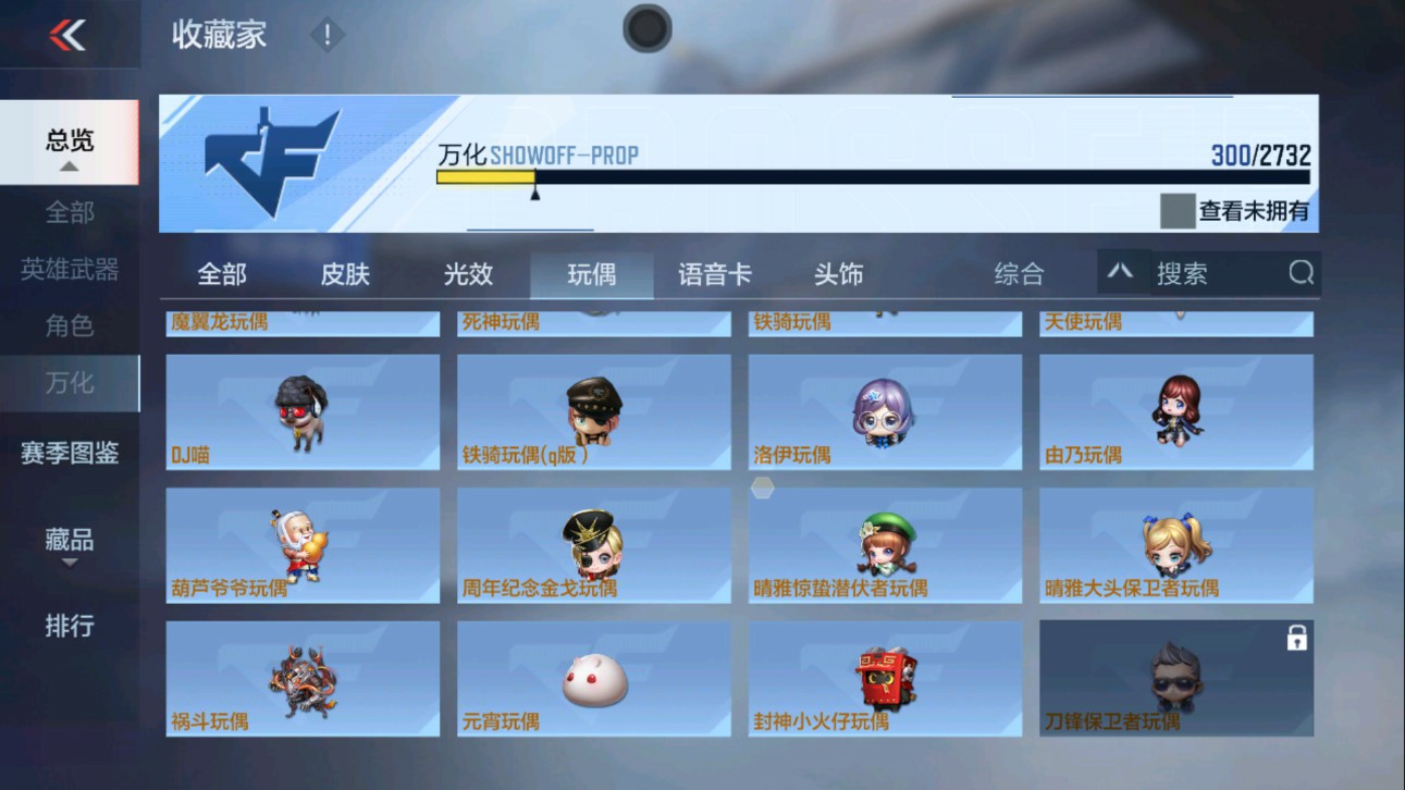 CFMHG334512枪战王者账号详情图54 CFMHG334512枪战王者账号详情图54