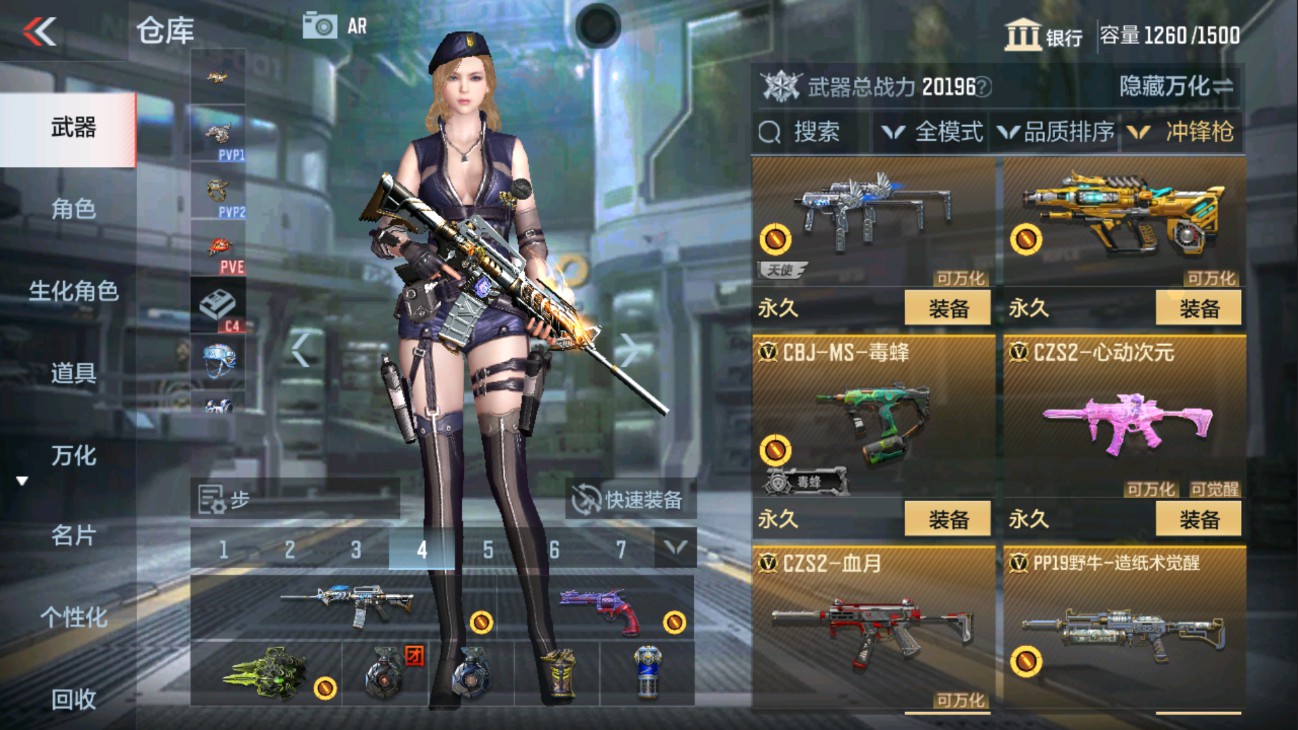 CFMHG334442枪战王者账号详情图32 CFMHG334442枪战王者账号详情图32