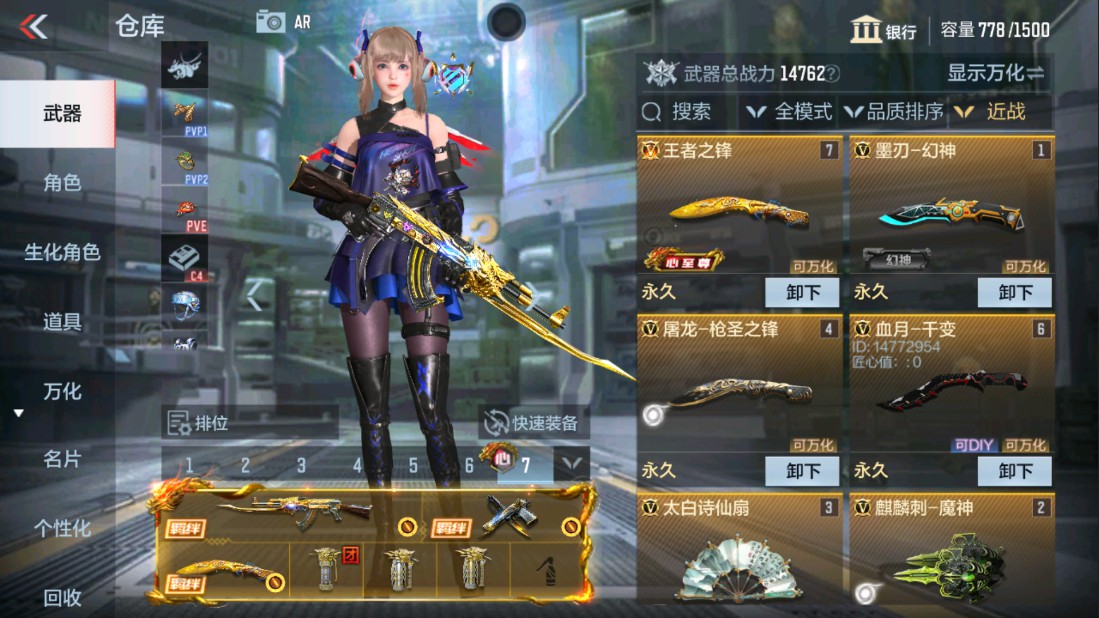 CFMHG334438枪战王者账号详情图19 CFMHG334438枪战王者账号详情图19