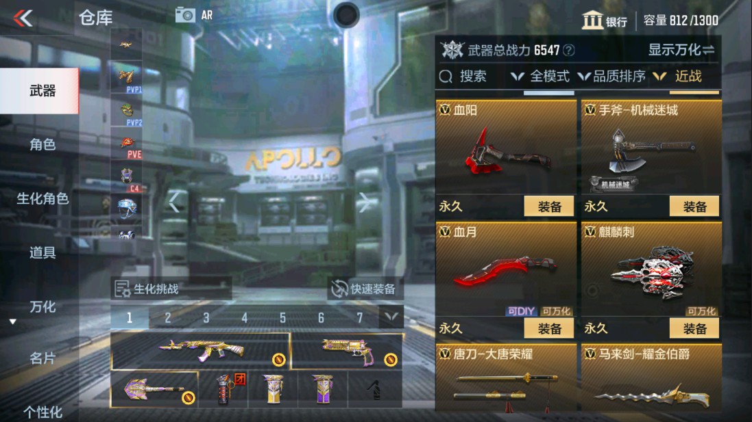 CFMHG334432枪战王者账号详情图15