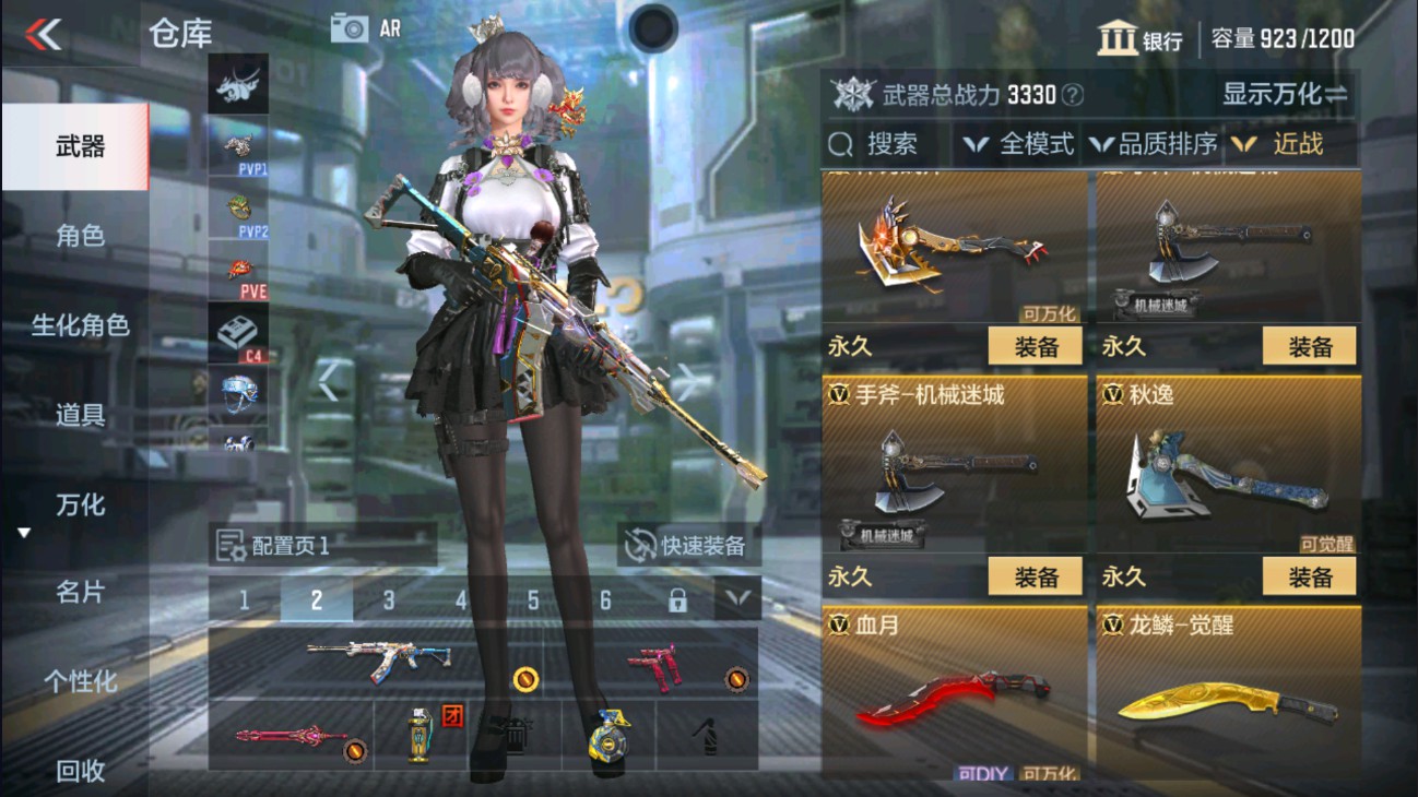 CFMHG334446枪战王者账号详情图12 CFMHG334446枪战王者账号详情图12