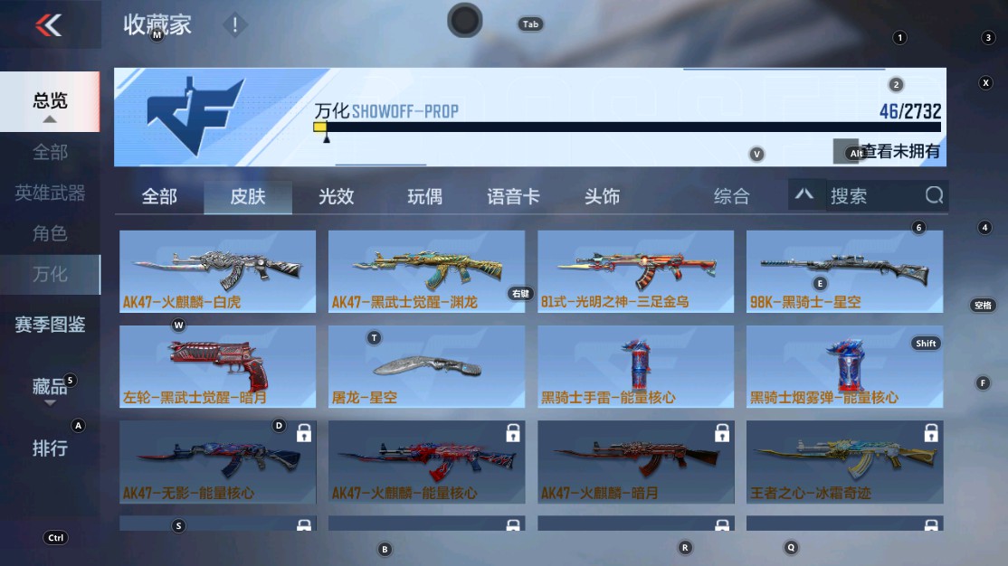 CFMHG334479枪战王者账号详情图11 CFMHG334479枪战王者账号详情图11
