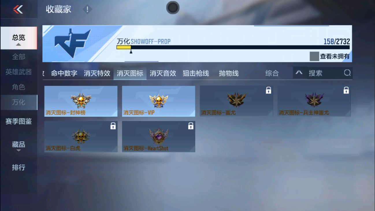 CFMHG334446枪战王者账号详情图37 CFMHG334446枪战王者账号详情图37