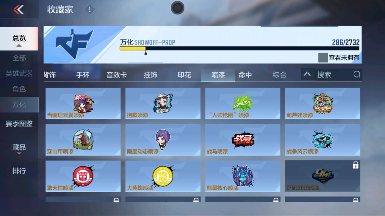 CFMHG334504枪战王者账号详情图62 CFMHG334504枪战王者账号详情图62