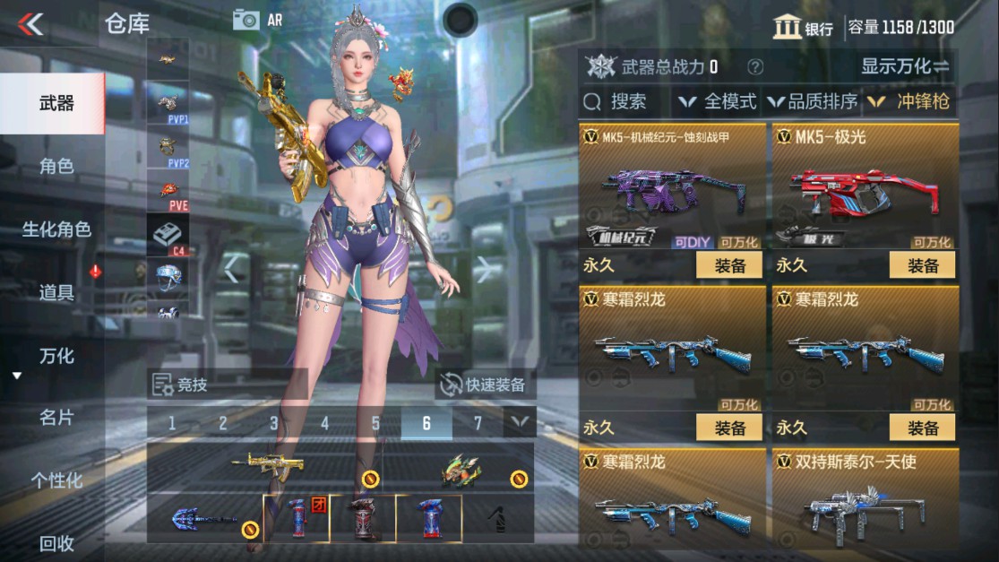 CFMHG334473枪战王者账号详情图17 CFMHG334473枪战王者账号详情图17