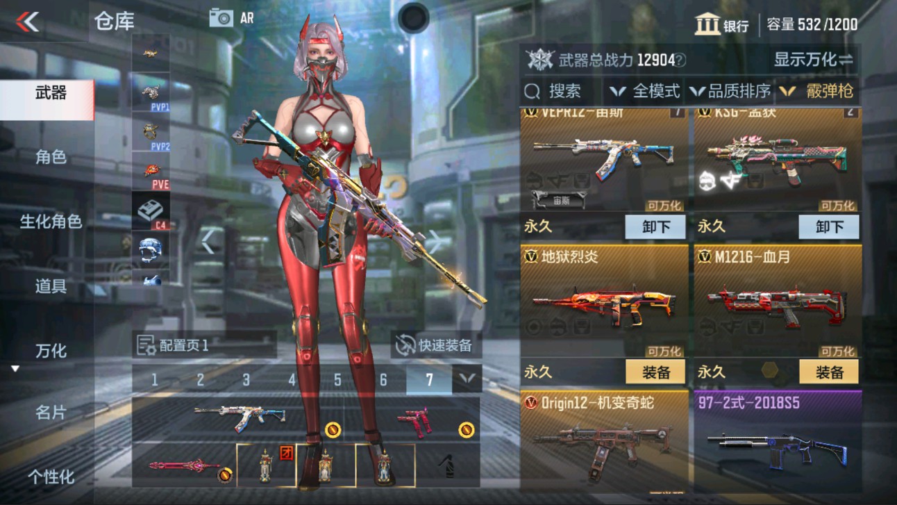 CFMHG334415枪战王者账号详情图15 CFMHG334415枪战王者账号详情图15