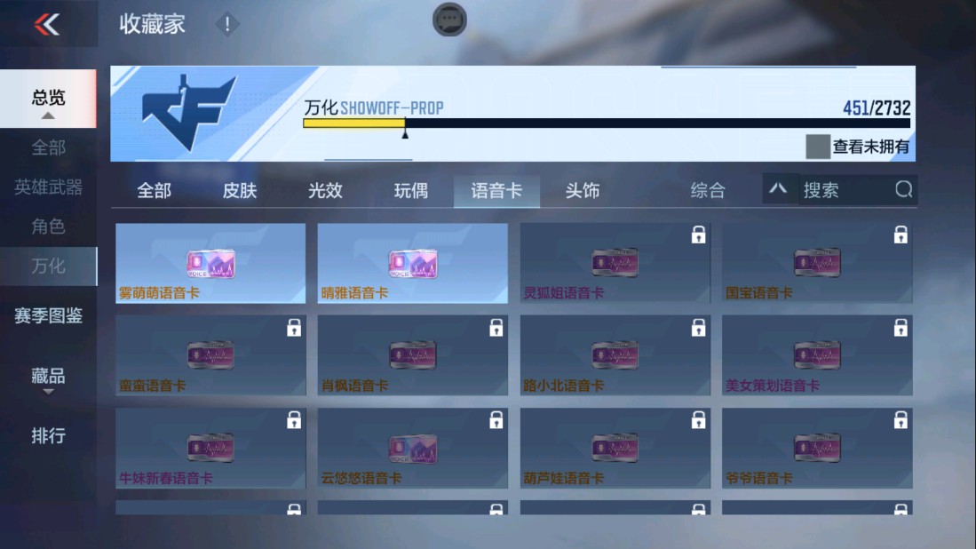 CFMHG334436枪战王者账号详情图39 CFMHG334436枪战王者账号详情图39