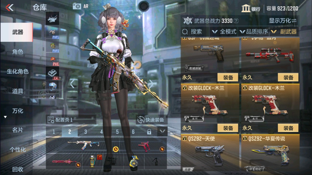 CFMHG334446枪战王者账号详情图10 CFMHG334446枪战王者账号详情图10