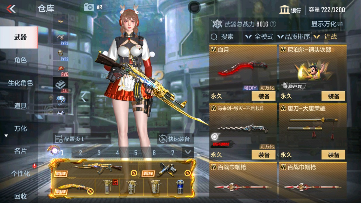 CFMHG334513枪战王者账号详情图21 CFMHG334513枪战王者账号详情图21