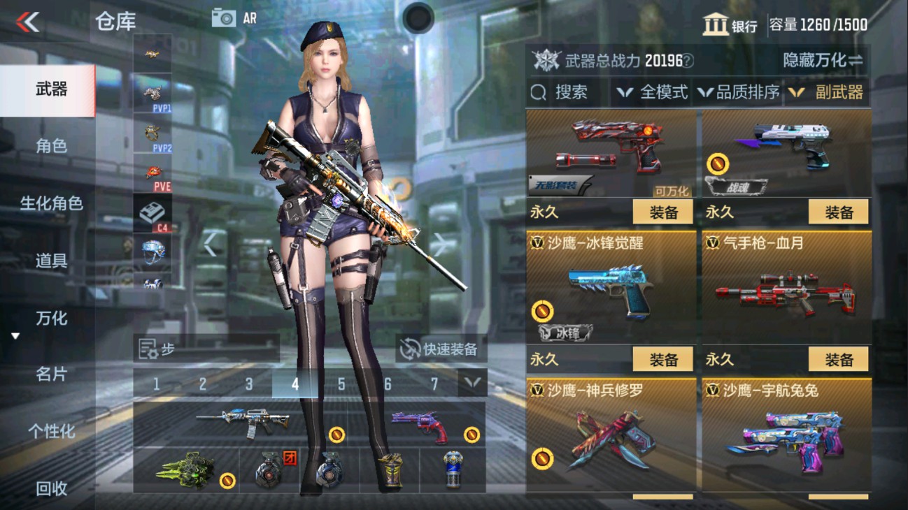 CFMHG334442枪战王者账号详情图22 CFMHG334442枪战王者账号详情图22