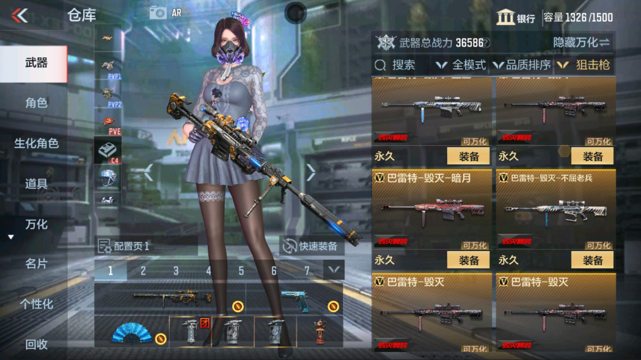 CFMHG334504枪战王者账号详情图13 CFMHG334504枪战王者账号详情图13