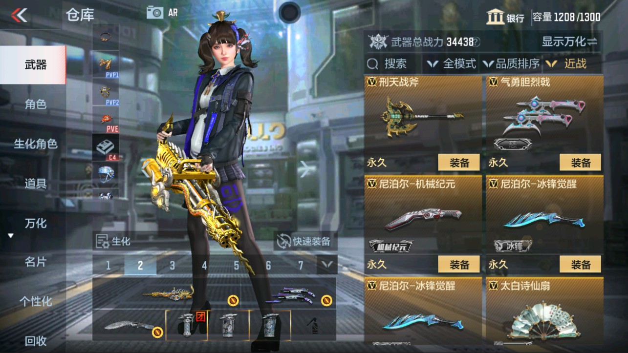 CFMHG334501枪战王者账号详情图25 CFMHG334501枪战王者账号详情图25