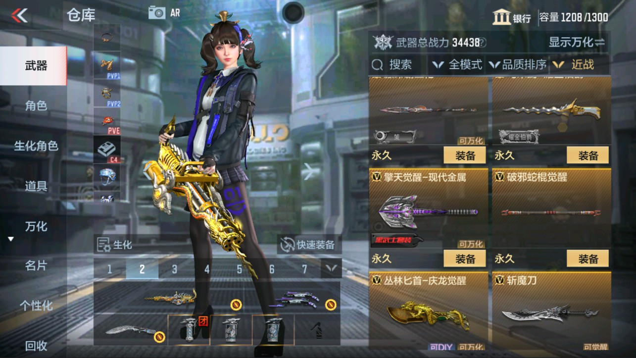 CFMHG334501枪战王者账号详情图27 CFMHG334501枪战王者账号详情图27