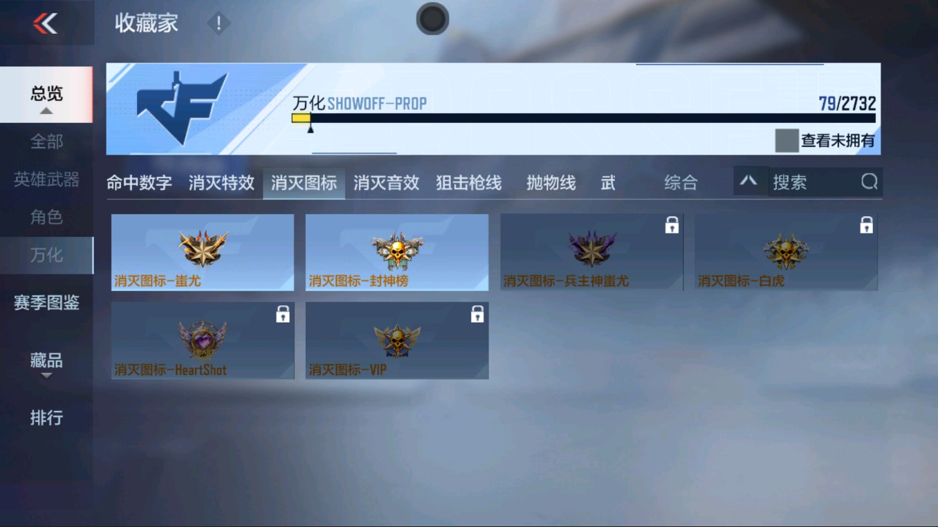 CFMHG334447枪战王者账号详情图26 CFMHG334447枪战王者账号详情图26