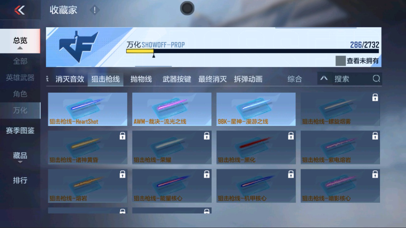 CFMHG334504枪战王者账号详情图56 CFMHG334504枪战王者账号详情图56