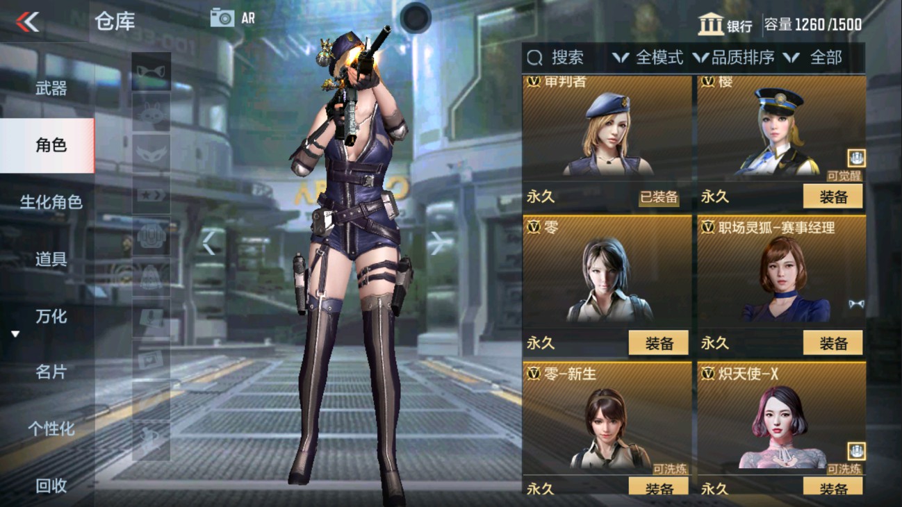 CFMHG334442枪战王者账号详情图2 CFMHG334442枪战王者账号详情图2