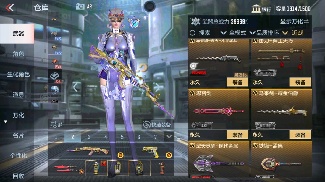 CFMHG334436枪战王者账号详情图21 CFMHG334436枪战王者账号详情图21