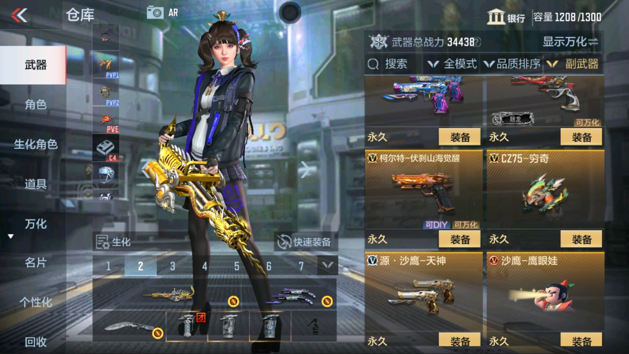 CFMHG334501枪战王者账号详情图21 CFMHG334501枪战王者账号详情图21