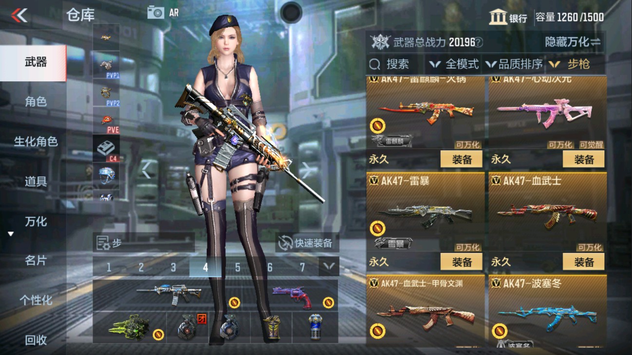 CFMHG334442枪战王者账号详情图6 CFMHG334442枪战王者账号详情图6