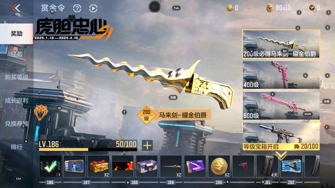 CFMHG334479枪战王者账号详情图27 CFMHG334479枪战王者账号详情图27