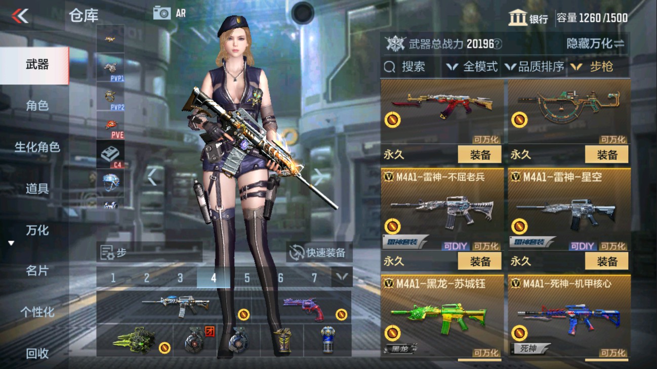 CFMHG334442枪战王者账号详情图8 CFMHG334442枪战王者账号详情图8