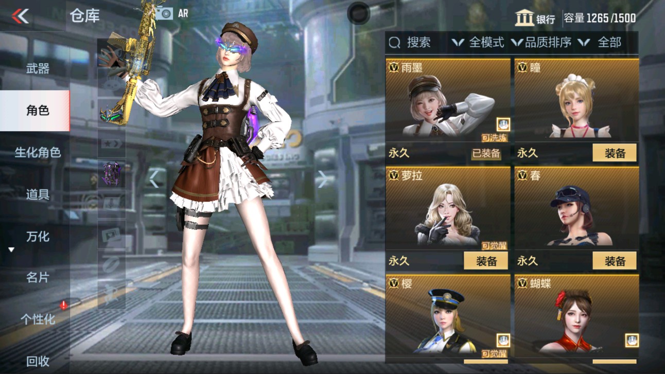 CFMHG334481枪战王者账号详情图14 CFMHG334481枪战王者账号详情图14