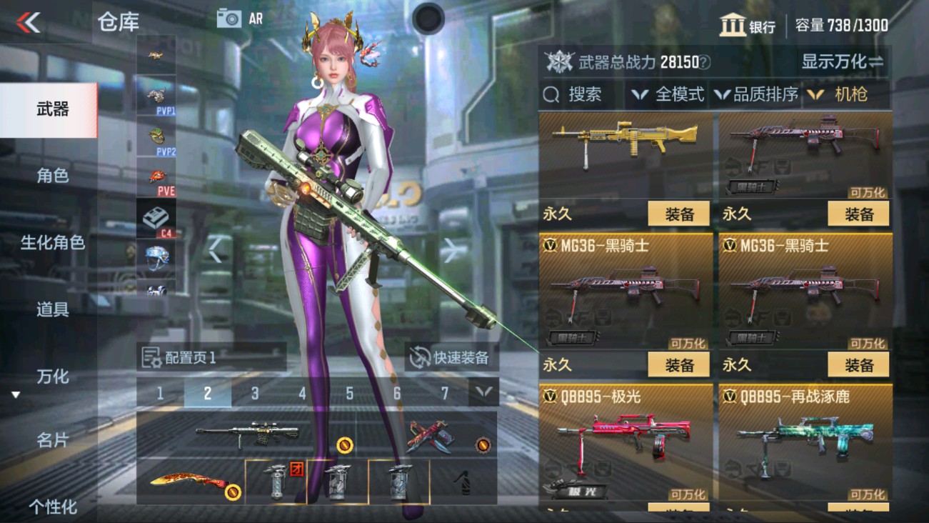 CFMHG334416枪战王者账号详情图11 CFMHG334416枪战王者账号详情图11