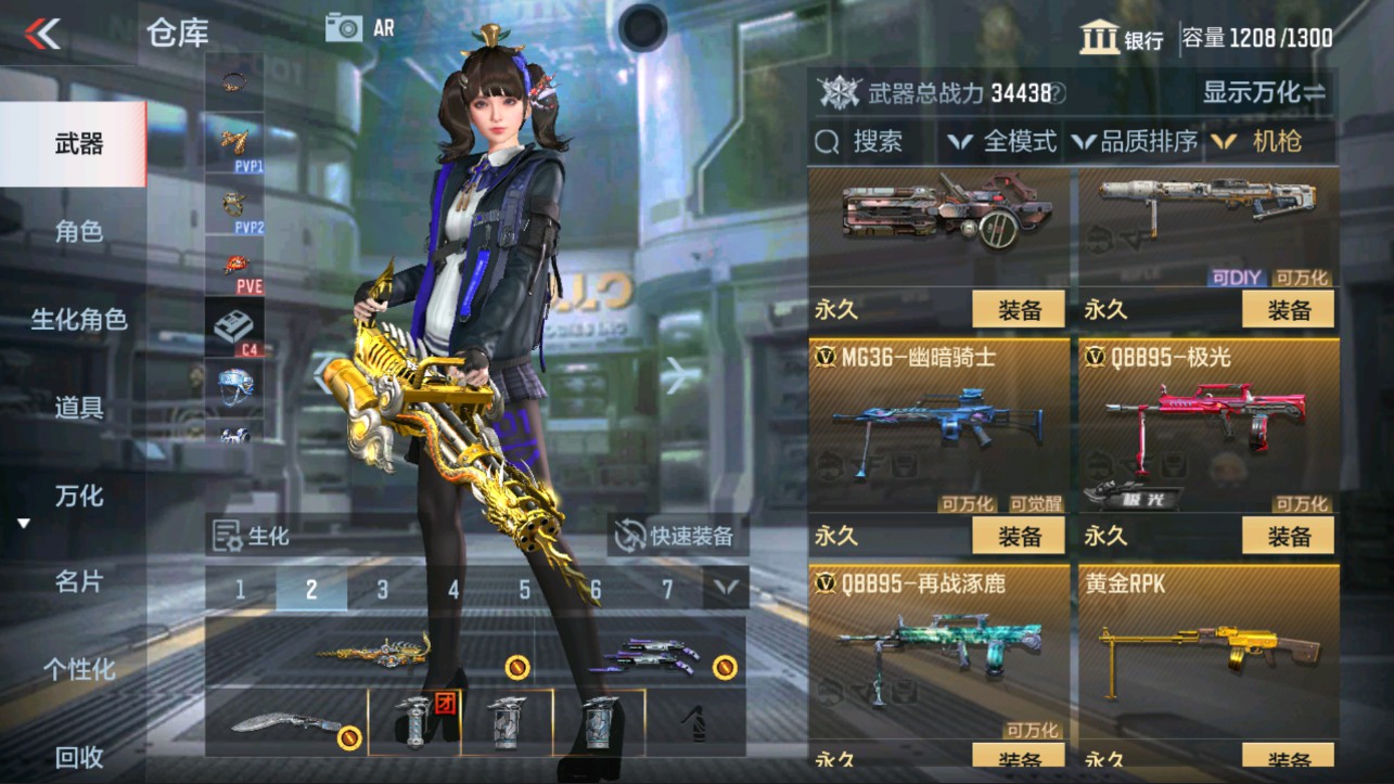 CFMHG334501枪战王者账号详情图17 CFMHG334501枪战王者账号详情图17